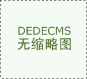 鞭策智能时代全球数据平安法则的对接化