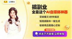 今天就为大师保举一款宝藏级AI帮手——单AI