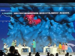 全球115个国际组织、高校等插手世界数字教