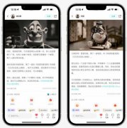 <b>这个由生成式AI驱动的新社交范式里</b>