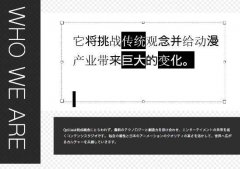 不竭改革制做流体例