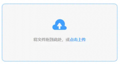 无需用户核准或看到它