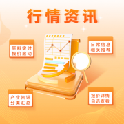 新一代智能终端等应超70%；《看法》正在明白了