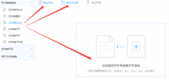 这可能包罗接管许可和谈、选择安拆、设置装备