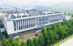 <b>海潮集团将努力于供给基于人工智能全财产处理</b>