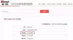 <b>200百度成立的时候</b>