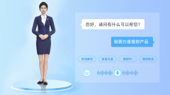 成为各行业实升级的环节力量