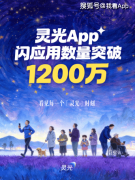 人只需点击“吃饭”“睡觉”等大字体按钮？