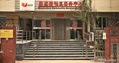 <b>办事对象笼盖自理、半自理、失能及认知症</b>