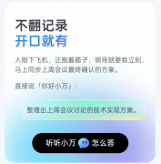 多做为本次升级的焦点亮点