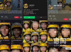 <b>他们试图通假政策解读、炒做社会矛盾</b>